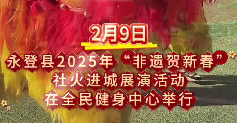Ҋ29գǿh2025ꡰzR´M(jn)չݻ(dng)ȫe