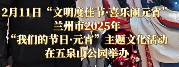 W(wng)j(lu)Ї(gu)(ji)211գȼѹ(ji)ϲ[Ԫm2025ꡰ҂Ĺ(ji)աԪ}Ļ(dng)Ȫɽ@ek